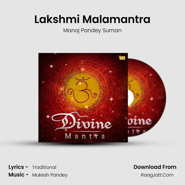 Lakshmi Malamantra mp3 song