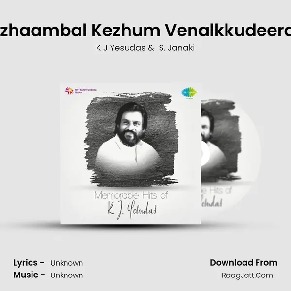 Vezhaambal Kezhum Venalkkudeeram Cover