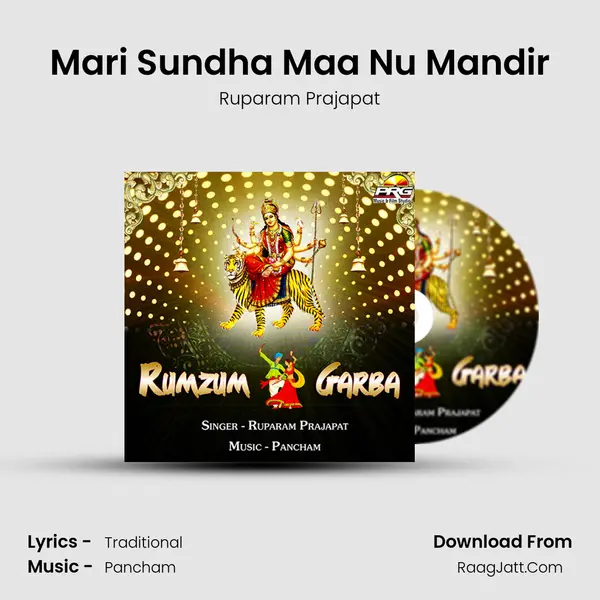 Mari Sundha Maa Nu Mandir MP3 Song by Ruparam Prajapat Cover