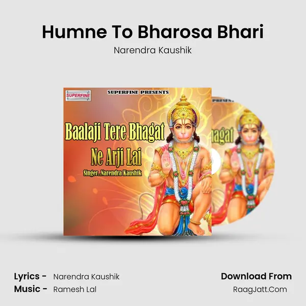 Humne To Bharosa Bhari MP3 Song by Narendra Kaushik Cover