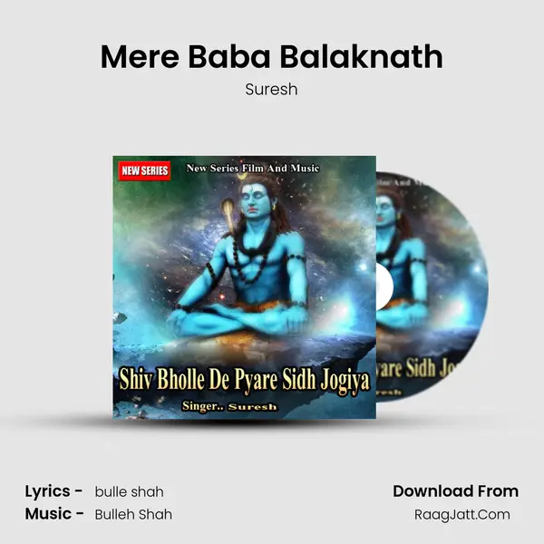 Mere Baba Balaknath MP3 Song by Suresh Cover