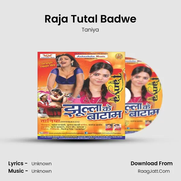 Raja Tutal Badwe MP3 Song by Taniya Cover
