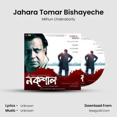 Jahara Tomar Bishayeche mp3 song