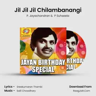 Jil Jil Jil Chilambanangi MP3 Song by P. Jayachandran Cover