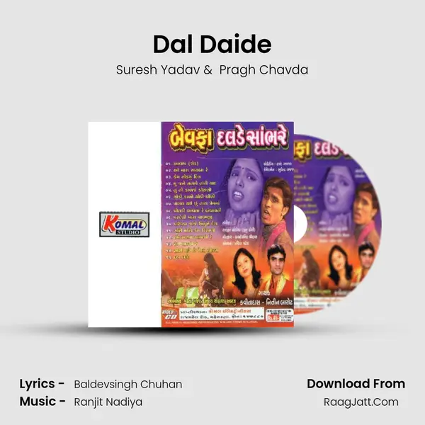 Dal Daide MP3 Song by Suresh Yadav Cover
