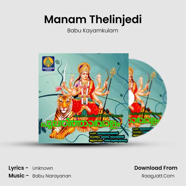 Manam Thelinjedi MP3 Song by Babu Kayamkulam Cover