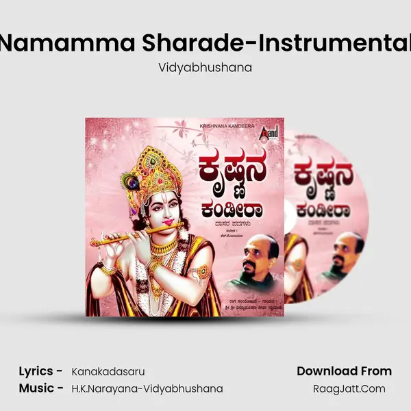 Namamma Sharade-Instrumental MP3 Song by Vidyabhushana Cover
