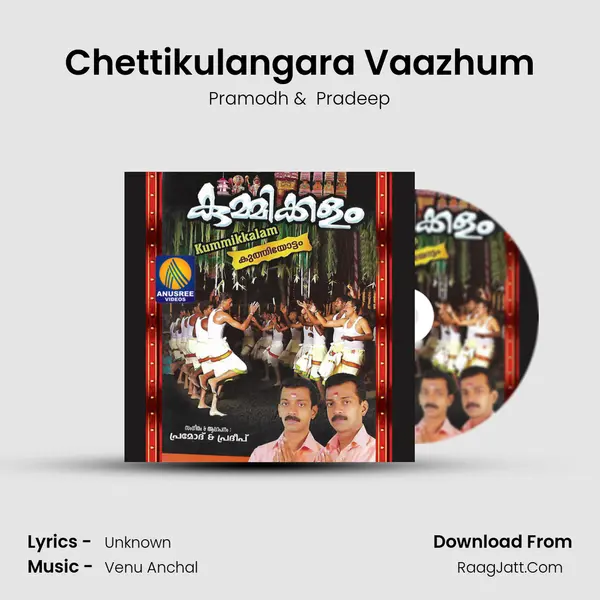 Chettikulangara Vaazhum MP3 Song by Pramodh Cover