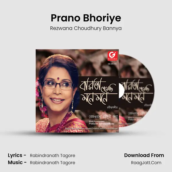 Prano Bhoriye MP3 Song by Rezwana Choudhury Bannya Cover