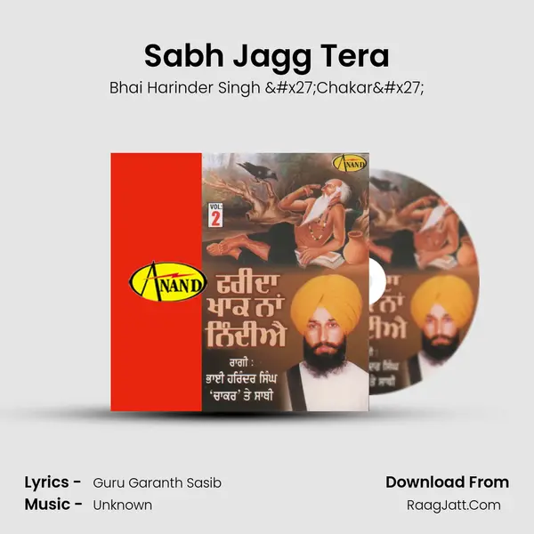 Sabh Jagg Tera mp3 song