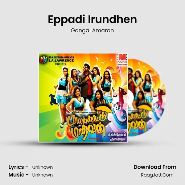 Eppadi Irundhen MP3 Song by Gangai Amaran Cover