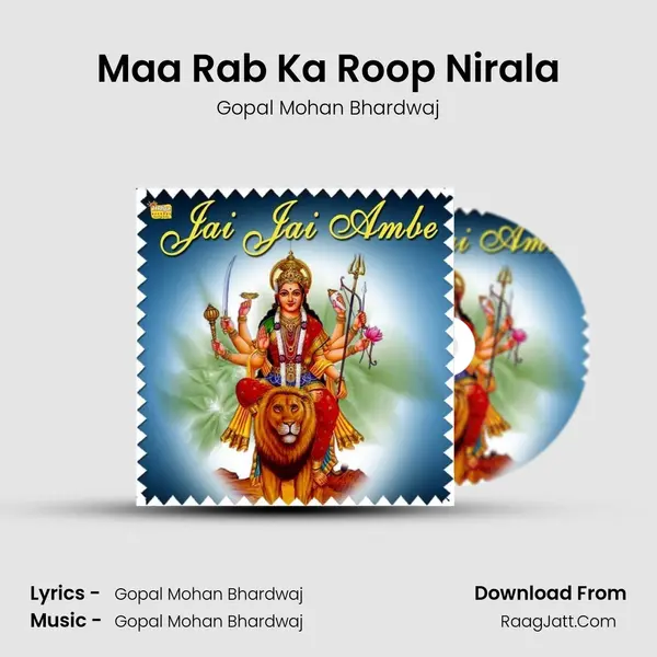 Maa Rab Ka Roop Nirala mp3 song