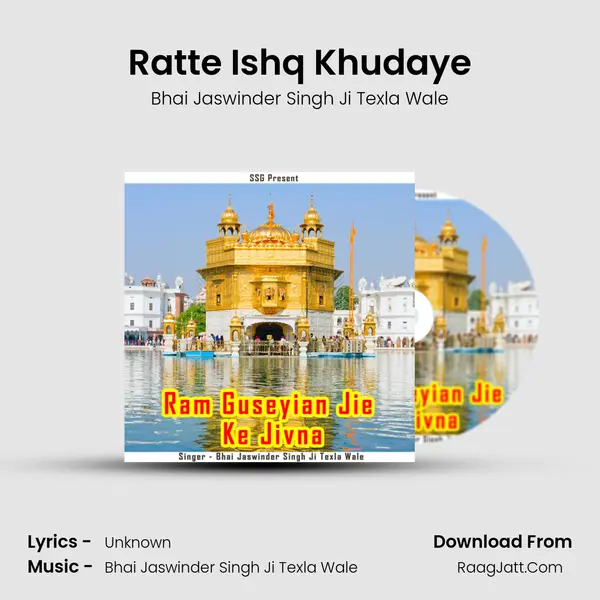 Ratte Ishq Khudaye mp3 song