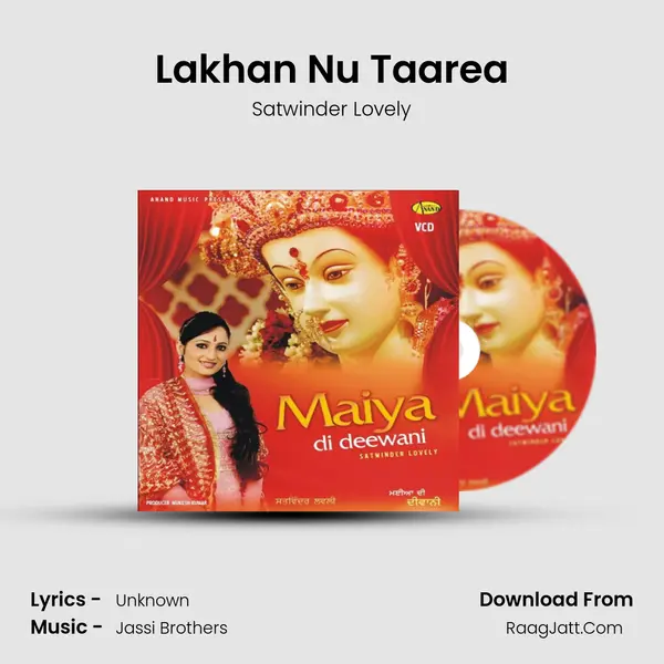 Lakhan Nu Taarea mp3 song