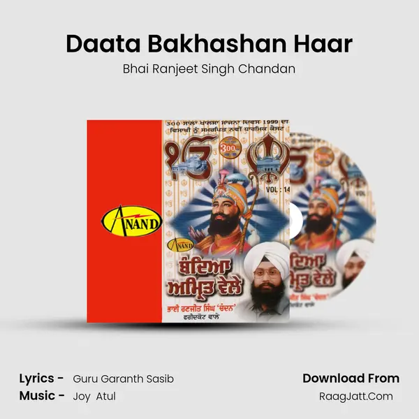 Daata Bakhashan Haar MP3 Song by Bhai Ranjeet Singh Chandan Cover