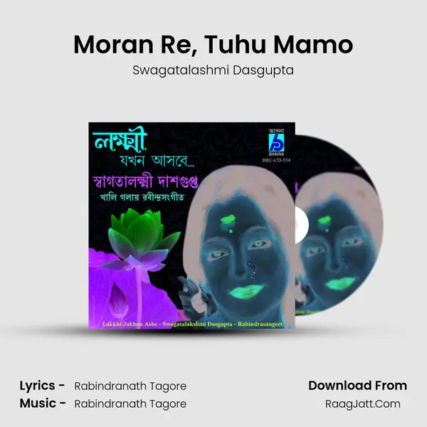 Moran Re, Tuhu Mamo MP3 Song by Swagatalashmi Dasgupta Cover