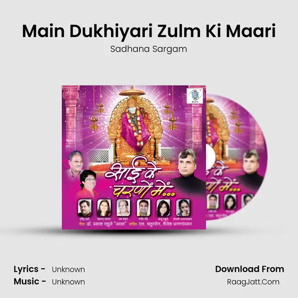 Main Dukhiyari Zulm Ki Maari MP3 Song by Sadhana Sargam Cover