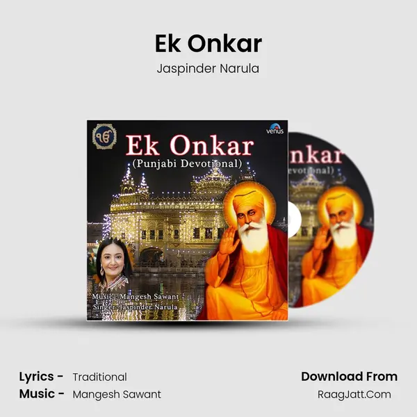 Ek Onkar MP3 Song by Jaspinder Narula Cover