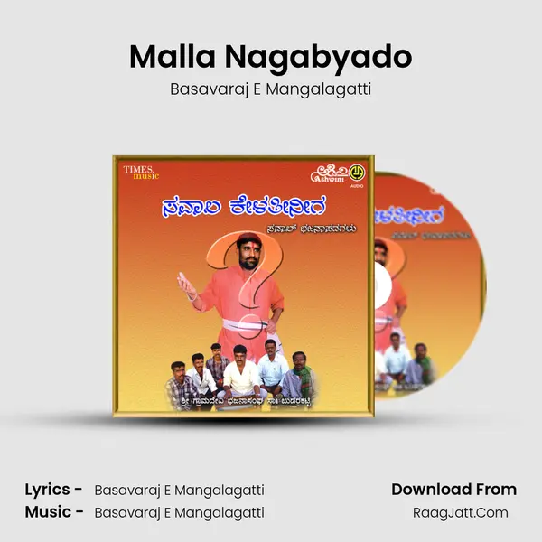 Malla Nagabyado MP3 Song by Basavaraj E Mangalagatti Cover