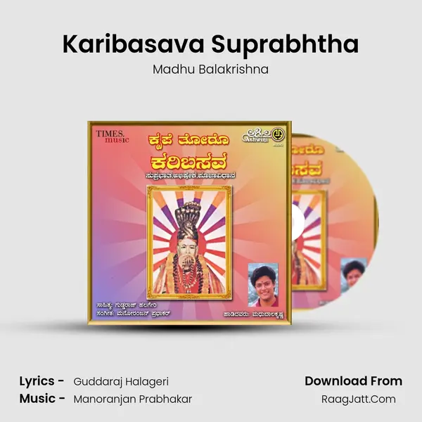 Karibasava Suprabhtha MP3 Song by Madhu Balakrishna Cover