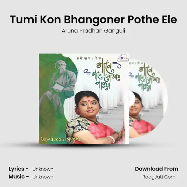 Tumi Kon Bhangoner Pothe Ele MP3 Song by Aruna Pradhan Ganguli Cover