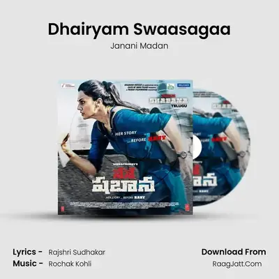 Dhairyam Swaasagaa MP3 Song by Janani Madan Cover