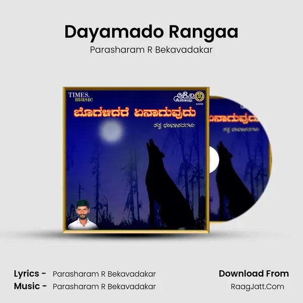 Dayamado Rangaa mp3 song
