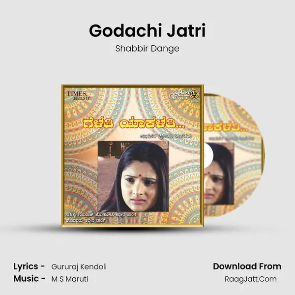 Godachi Jatri MP3 Song by Shabbir Dange Cover