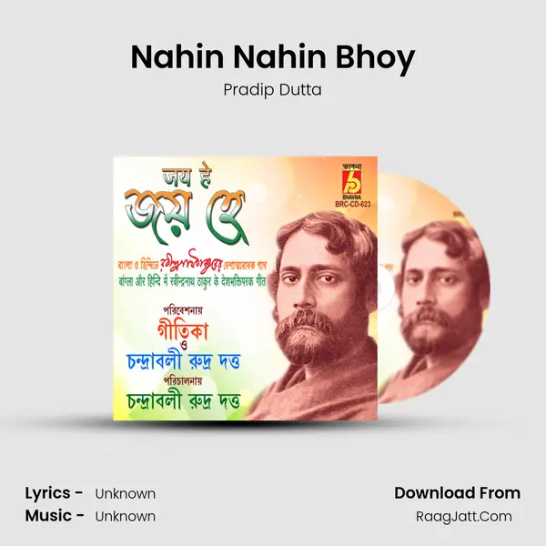 Nahin Nahin Bhoy MP3 Song by Pradip Dutta Cover