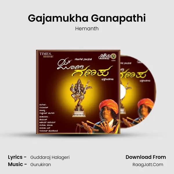 Gajamukha Ganapathi MP3 Song by Hemanth Cover