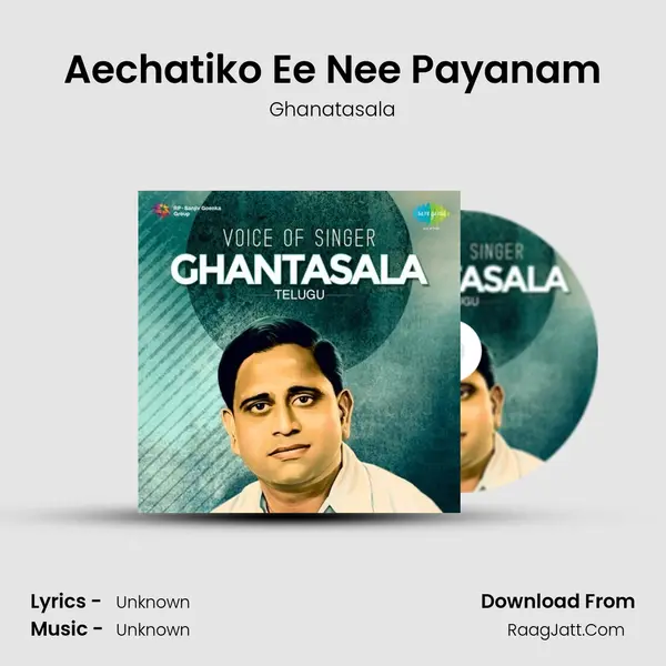 Aechatiko Ee Nee Payanam MP3 Song by Ghanatasala Cover