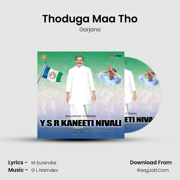 Thoduga Maa Tho MP3 Song by Garjana Cover