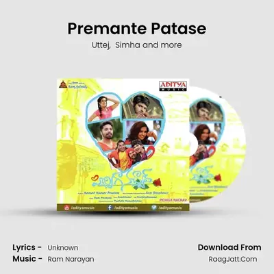 Premante Patase MP3 Song by Uttej Cover