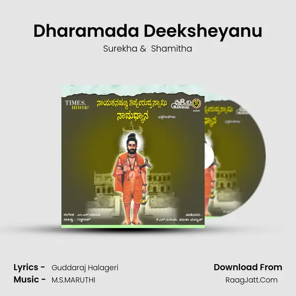 Dharamada Deeksheyanu MP3 Song by Surekha Cover