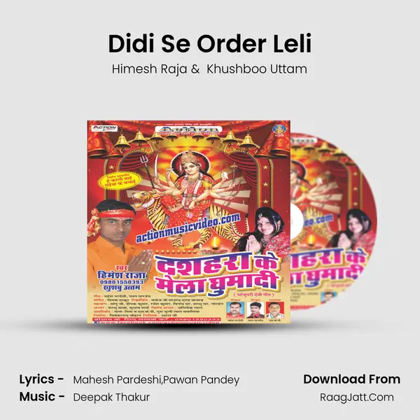 Didi Se Order Leli MP3 Song by Himesh Raja Cover