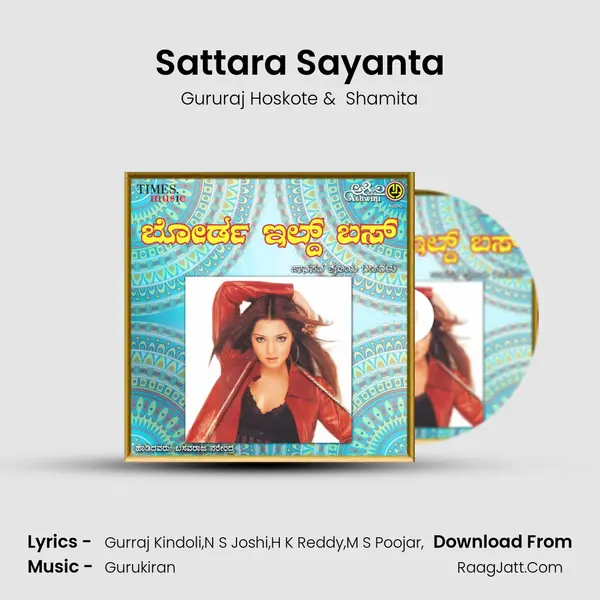 Sattara Sayanta MP3 Song by Gururaj Hoskote Cover