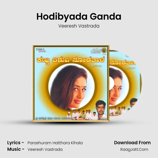 Hodibyada Ganda mp3 song