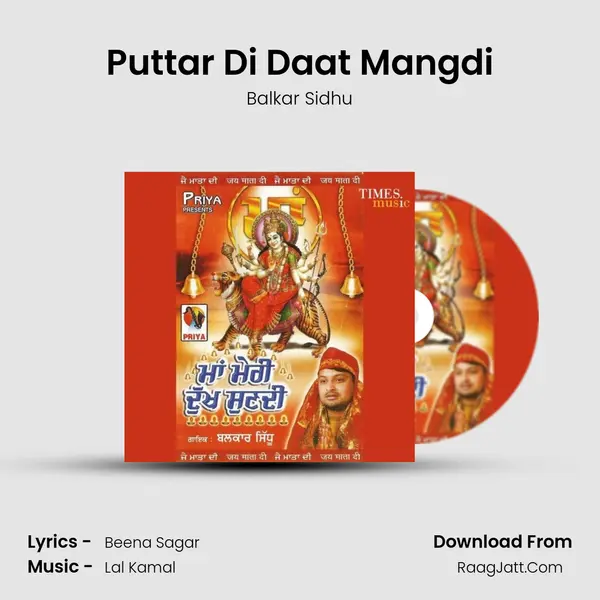 Puttar Di Daat Mangdi MP3 Song by Balkar Sidhu Cover