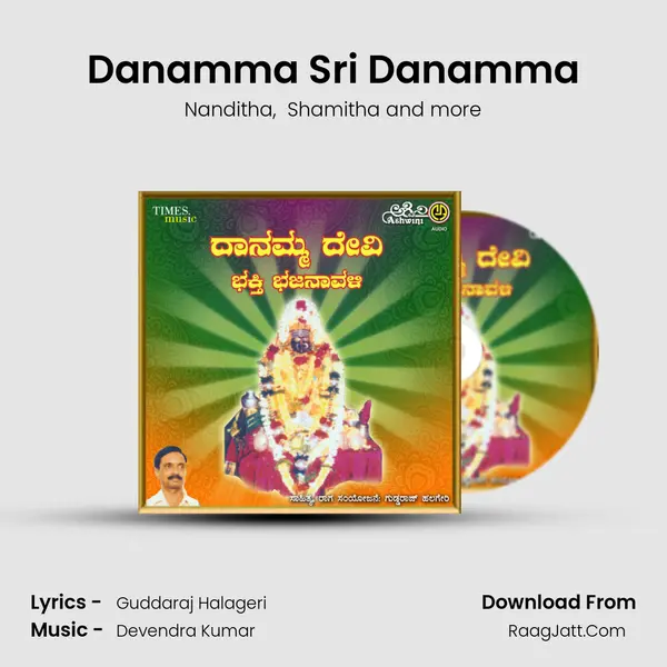 Danamma Sri Danamma MP3 Song by Nanditha Cover