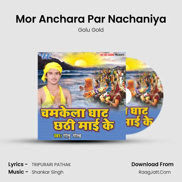 Mor Anchara Par Nachaniya MP3 Song by Golu Gold Cover