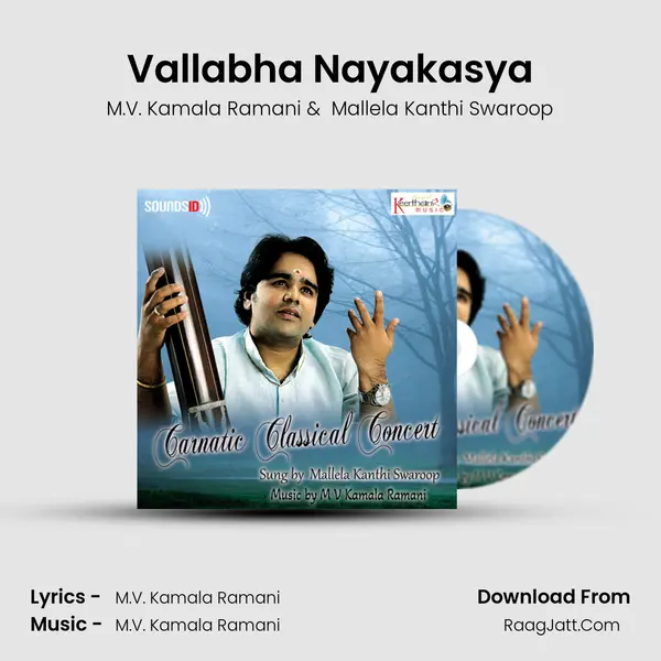 Vallabha Nayakasya mp3 song