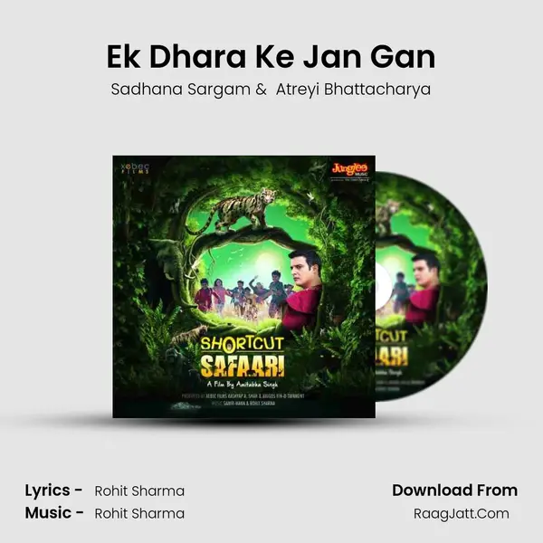 Ek Dhara Ke Jan Gan MP3 Song by Sadhana Sargam Cover