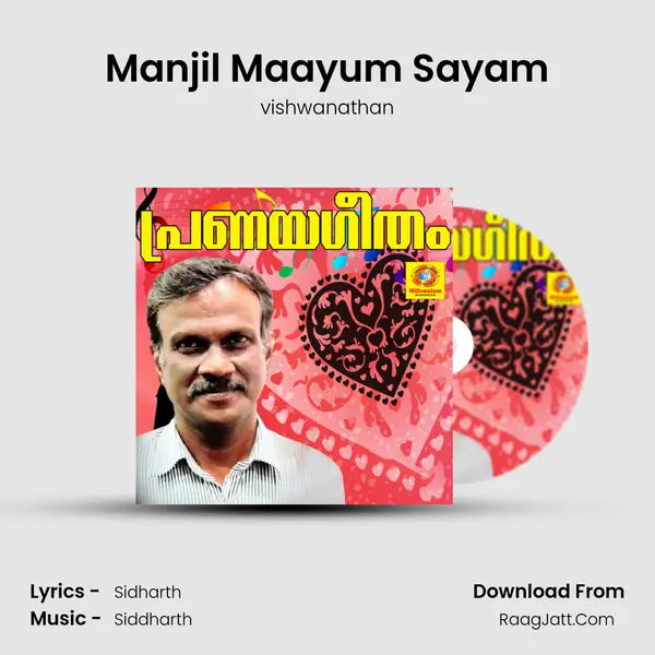 Manjil Maayum Sayam MP3 Song by vishwanathan Cover