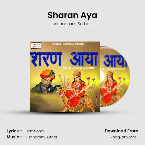 Sharan Aya - Vishnaram Suthar
