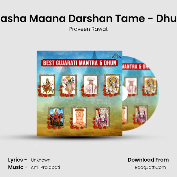 Dasha Maana Darshan Tame - Dhun mp3 song