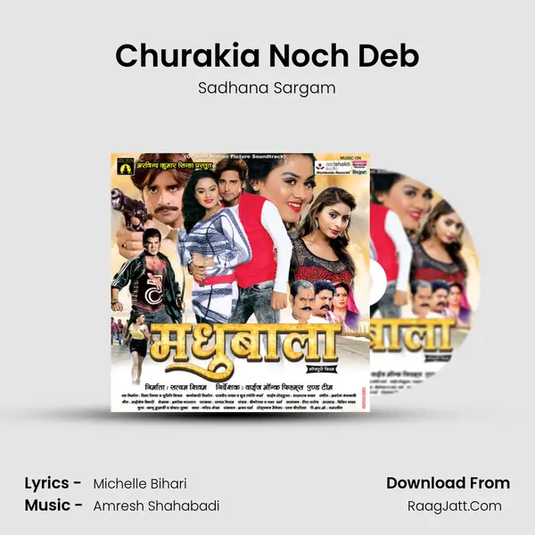 Churakia Noch Deb MP3 Song by Sadhana Sargam Cover