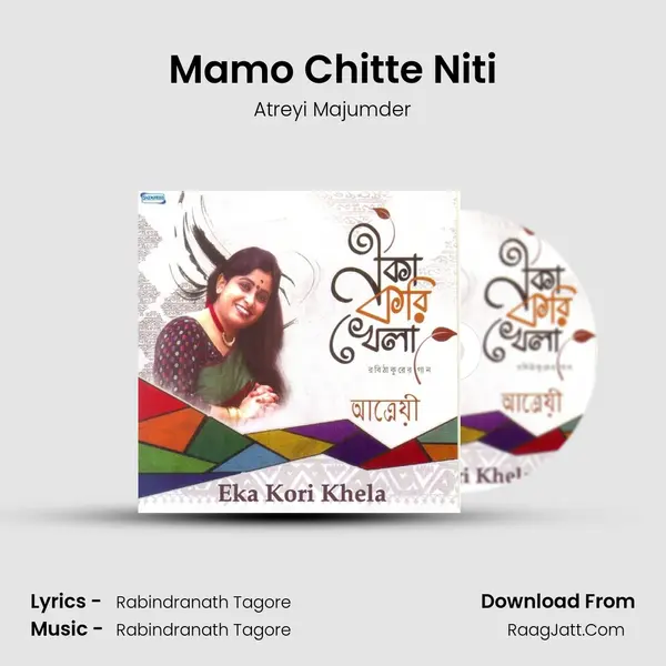Mamo Chitte Niti MP3 Song by Atreyi Majumder Cover