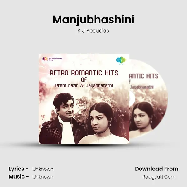 Manjubhashini Cover