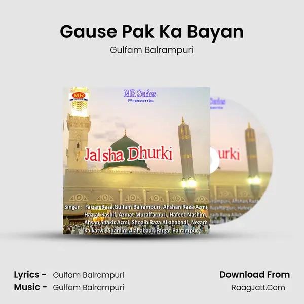 Gause Pak Ka Bayan MP3 Song by Gulfam Balrampuri Cover