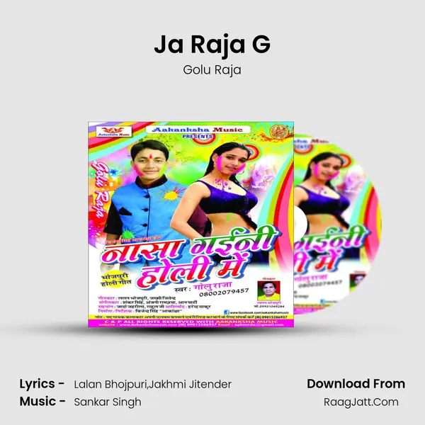Ja Raja G MP3 Song by Golu Raja Cover
